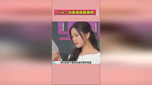 娱乐吃瓜爆料娱乐圈,揭秘幕后吃瓜爆料大揭秘  第3张